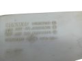 Zbiornik Spryskiwaczy 1.5 Dci 7701058023 Renault Clio III Modus (1).jpg