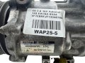 Kompresor Klimatyzacji 9659232180 SD7V16 Citroen Peugeot