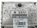Sterownik ECU 030906032DQ 0261207681 Volkswagen (3).jpg