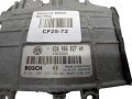 Sterownik ECU 0261204823 030906027AH Seat Volkswagen (3).jpg