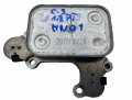 Chłodnica Oleju 9807656980 Citroen Peugeot 1.2 THP