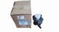 Pompa Wtryskowa 55255416 Citroen Nemo Peugeot Bipper 1.3HDI Oryginał Nowy