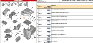 Modulo BSM 9675877980 6500.HK 9807028580 Citroen C4 Picasso  Usato Originale